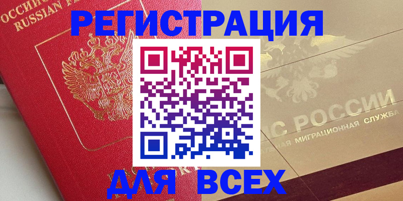 найти адрес прописки в Исилькуле